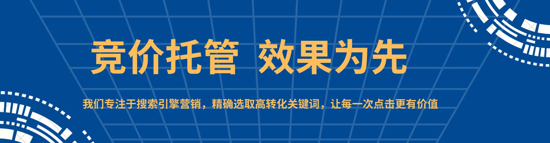 民和sem代理