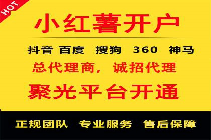 百度竞价包年推广案例：成功突破行业瓶颈